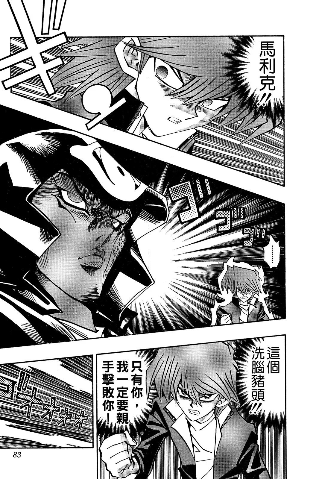 电子版24