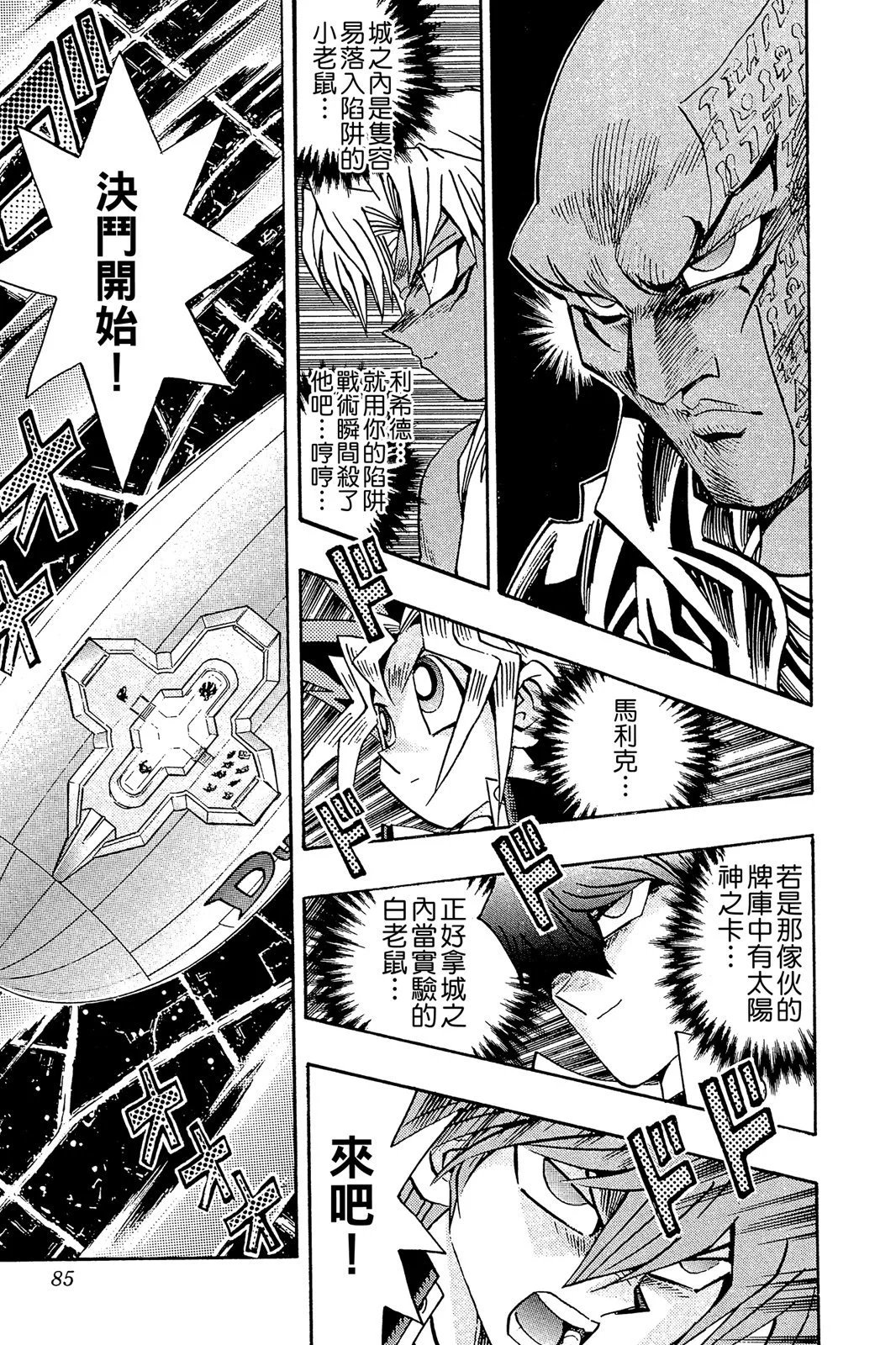 电子版24