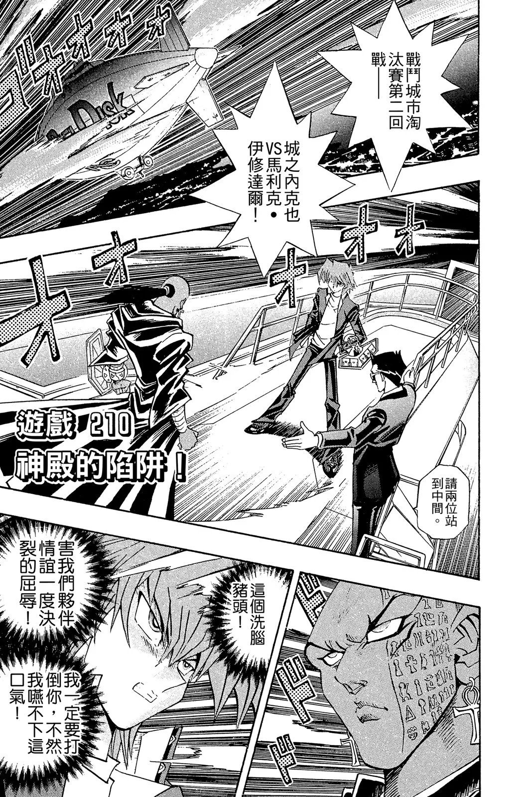 电子版24