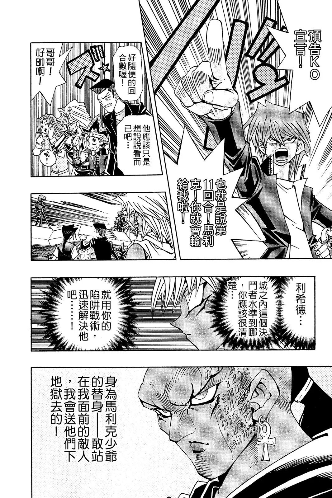 电子版24
