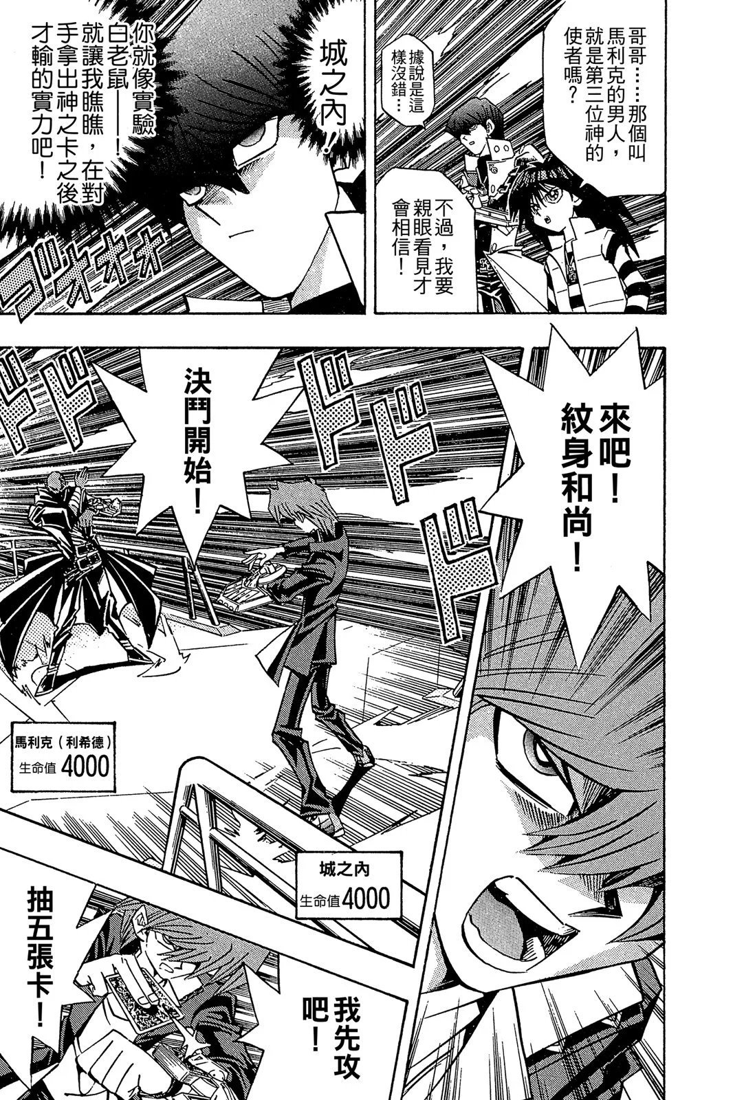 电子版24