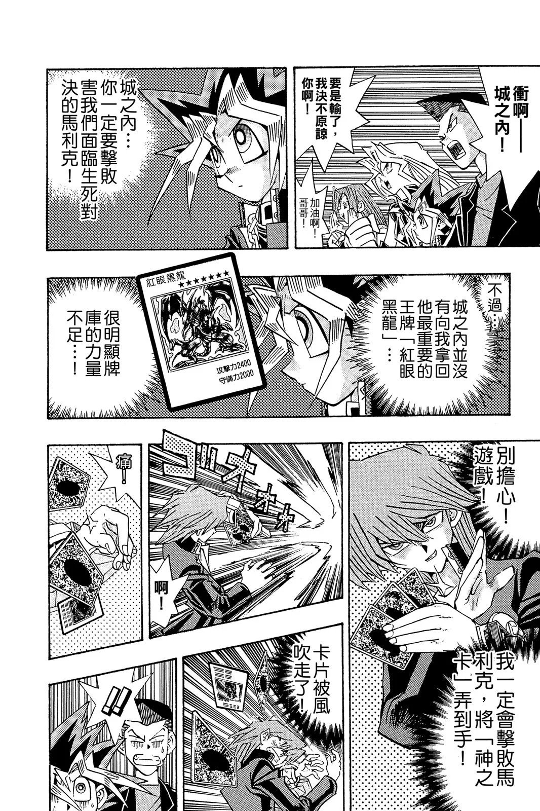电子版24