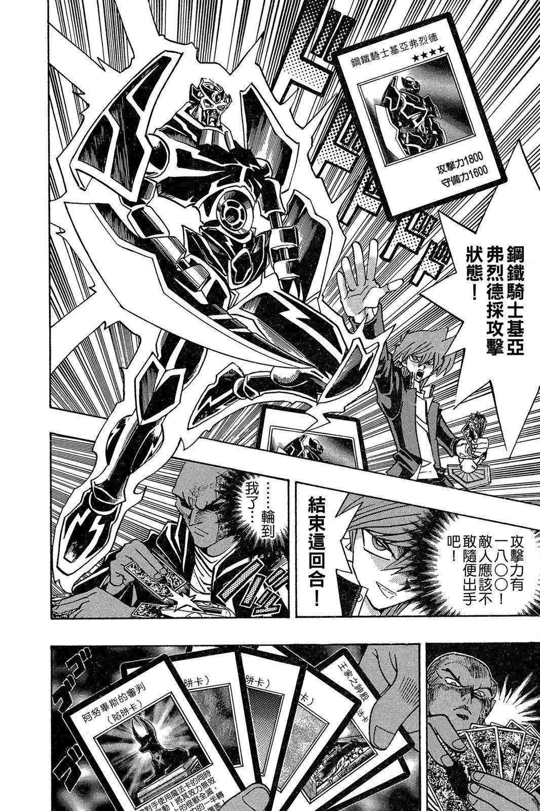 电子版24