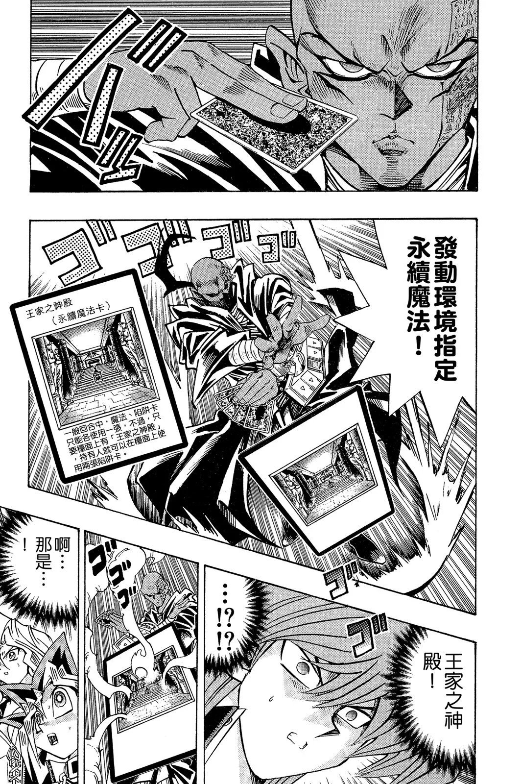 电子版24