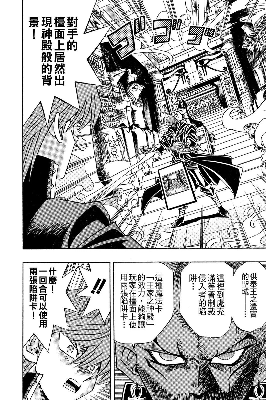 电子版24