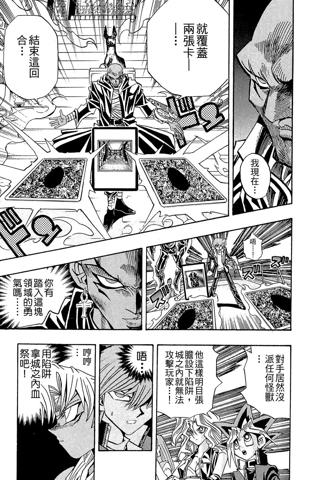 电子版24