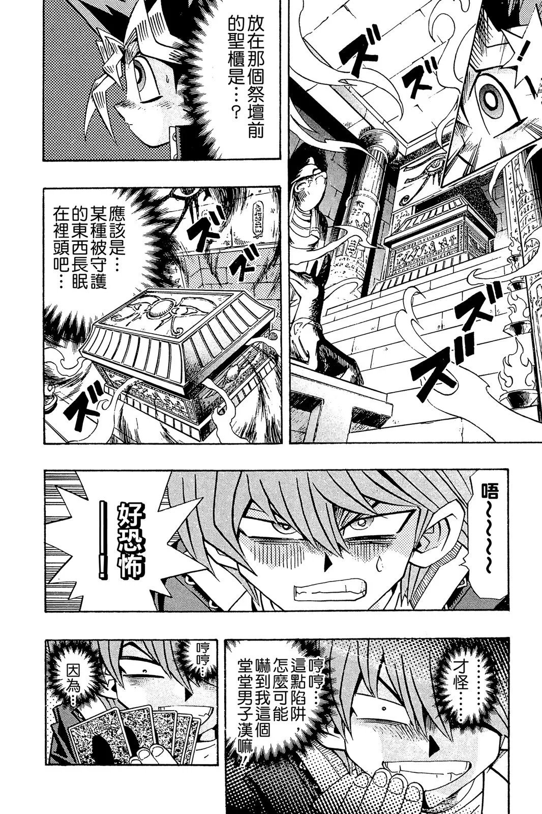 电子版24