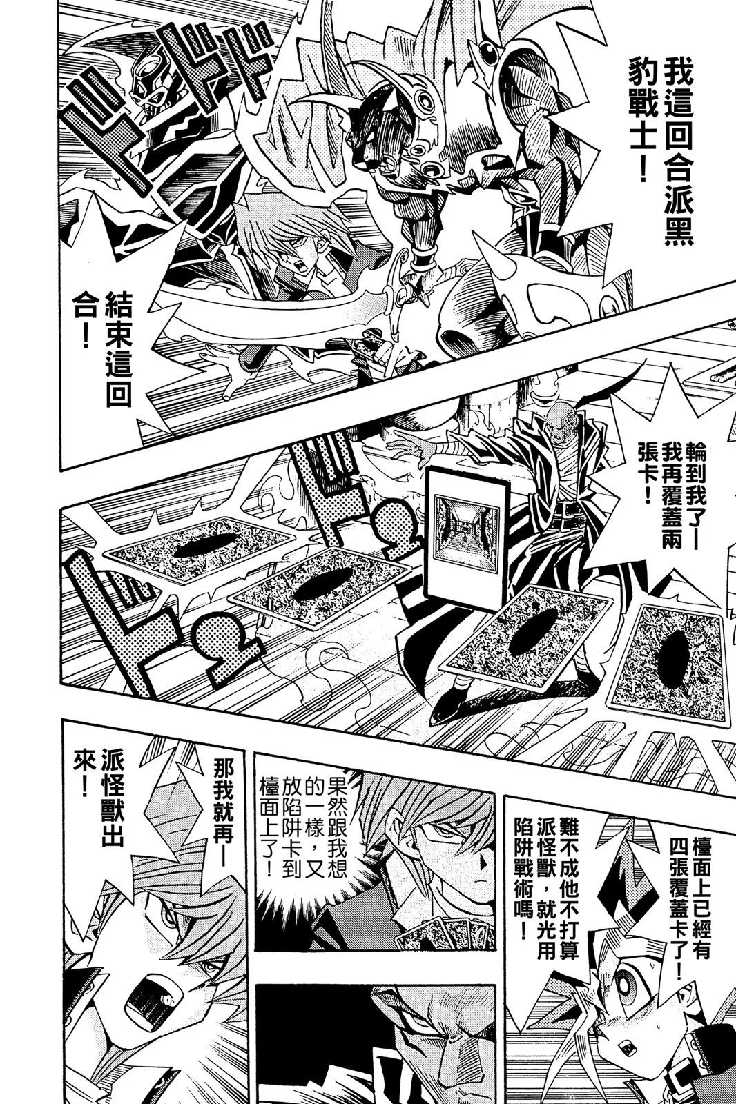 电子版24