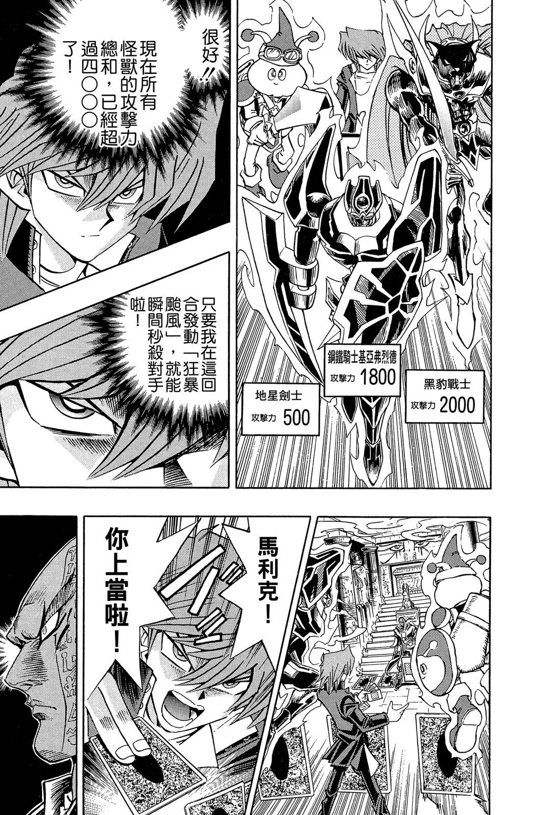 电子版24