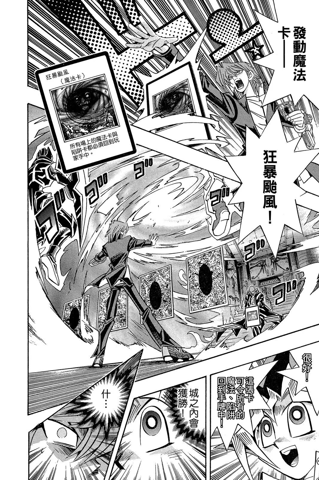 电子版24