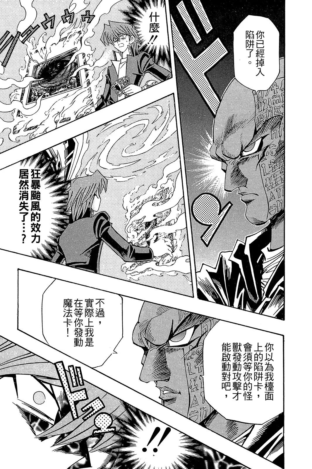 电子版24