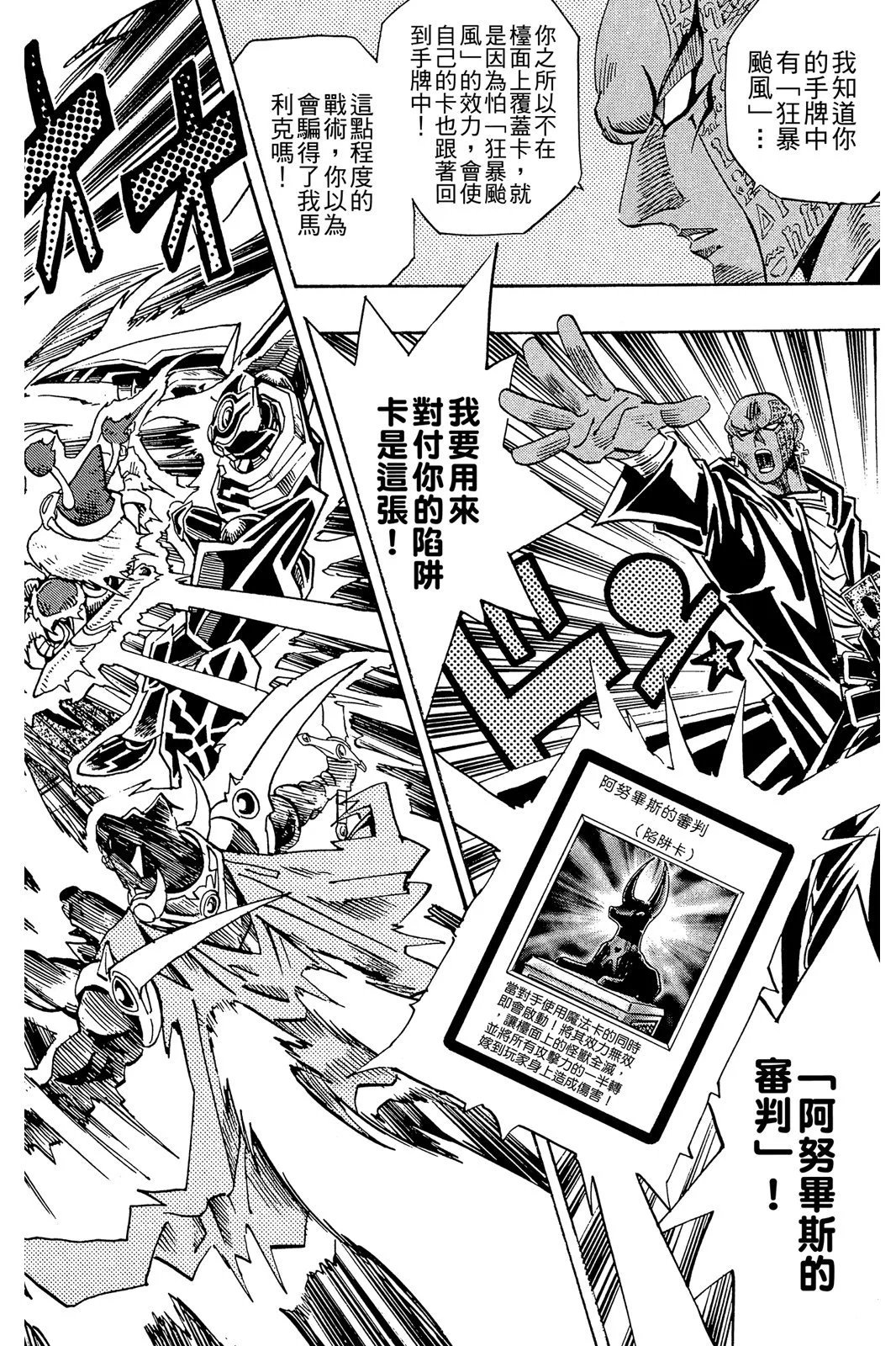 电子版24