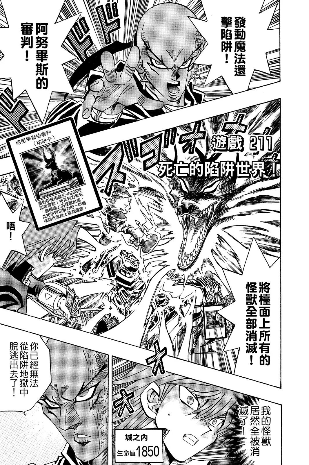 电子版24