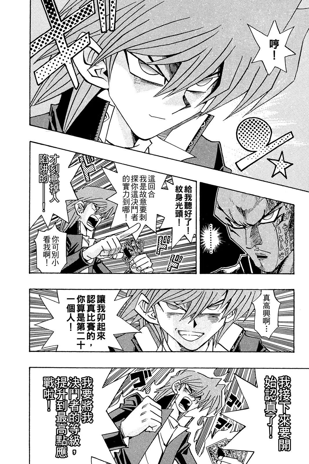 电子版24