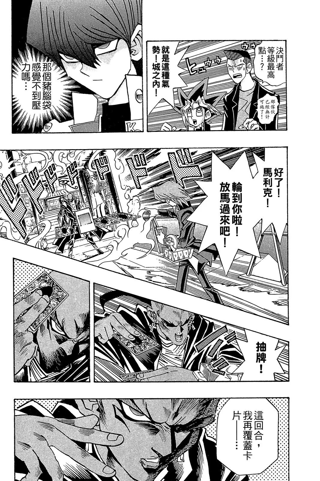 电子版24