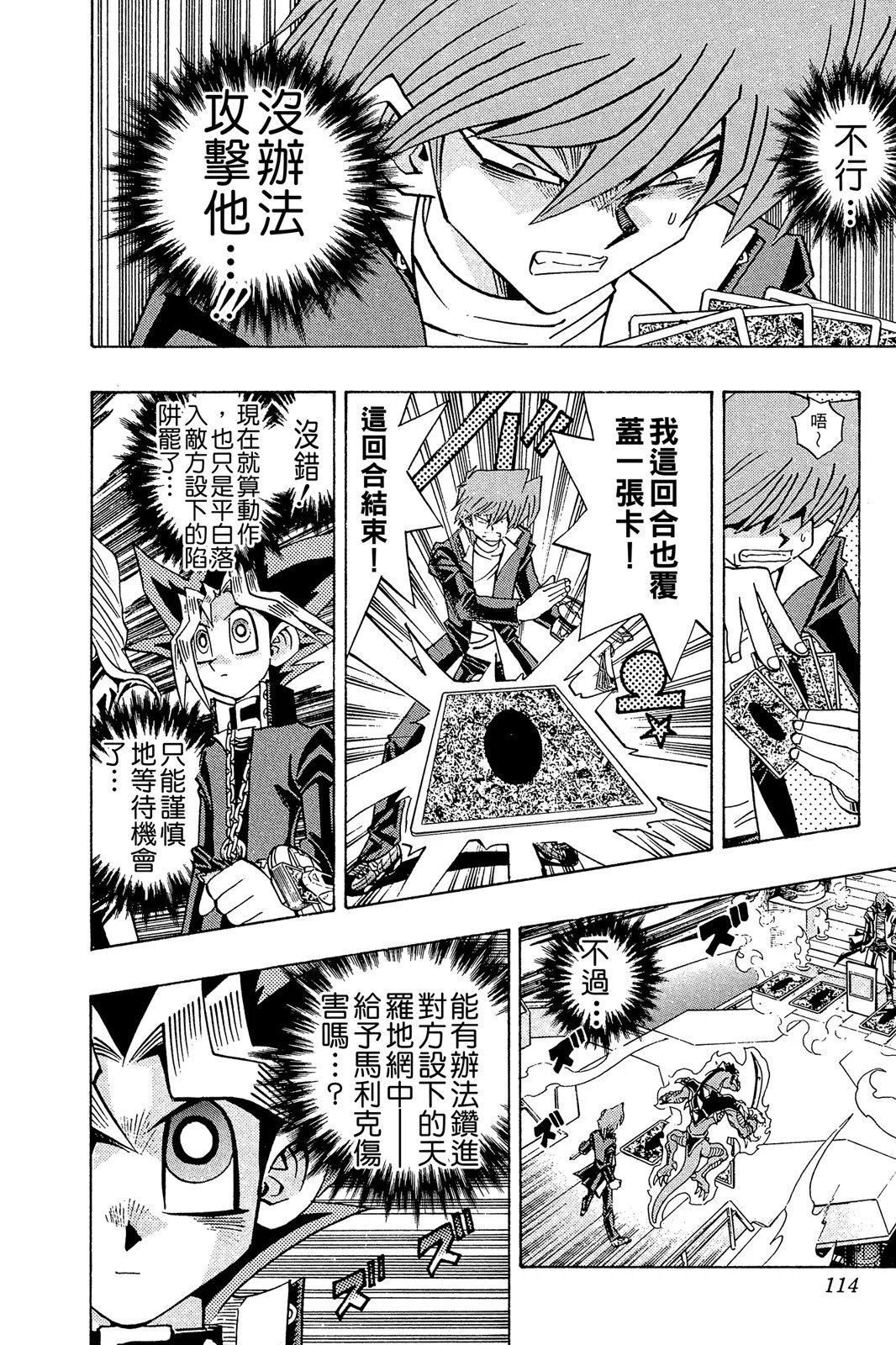 电子版24