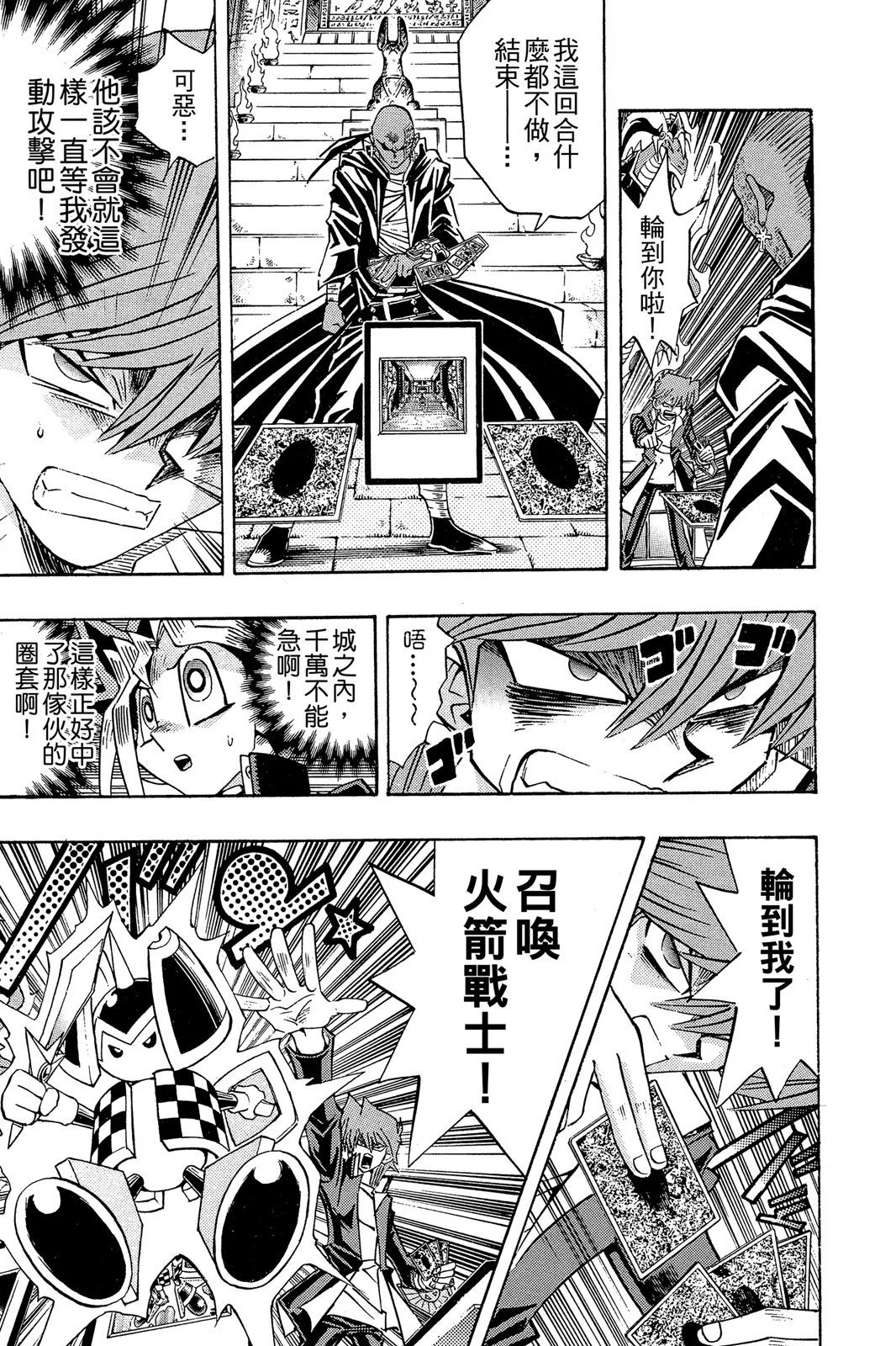 电子版24