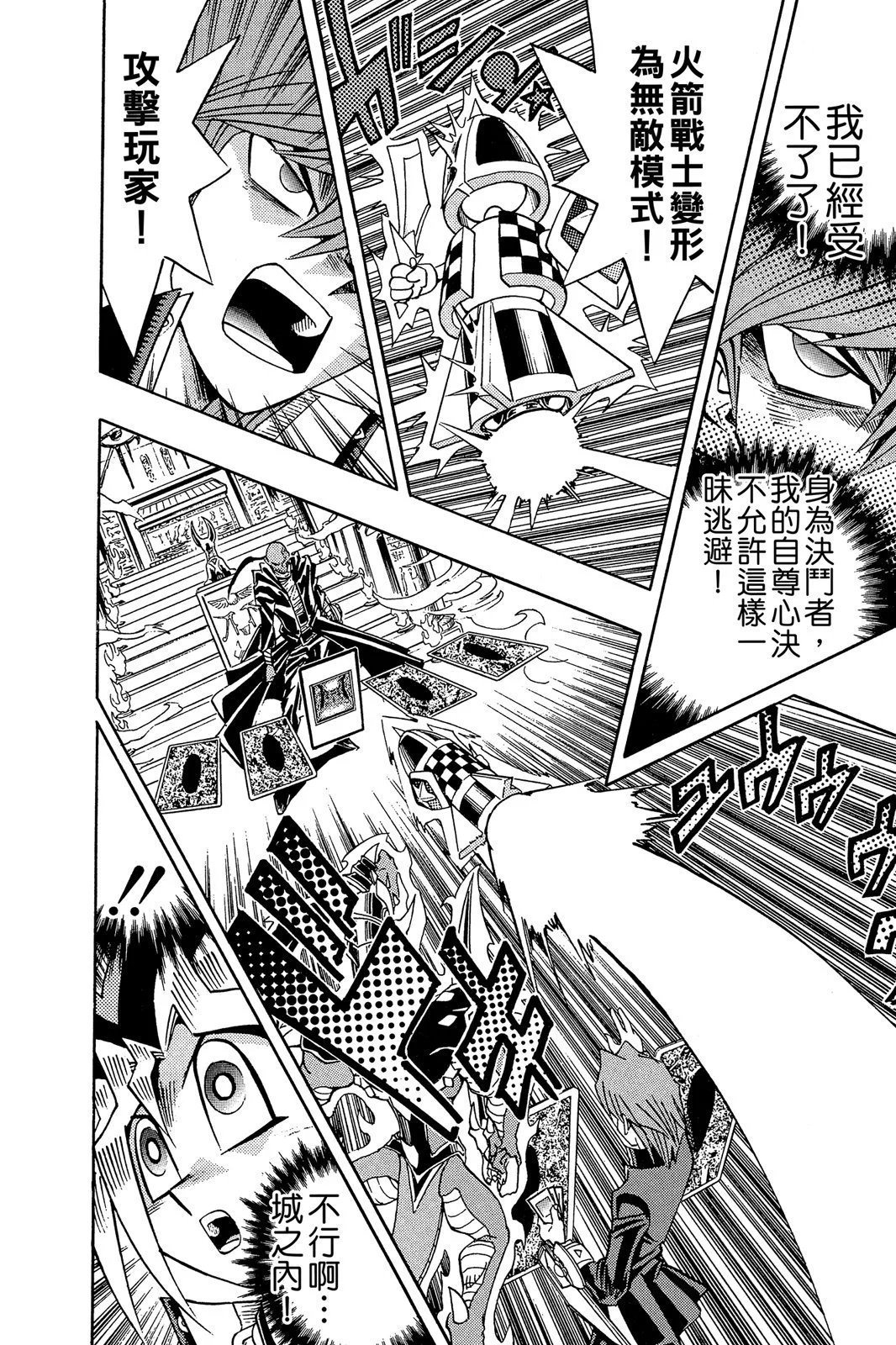 电子版24