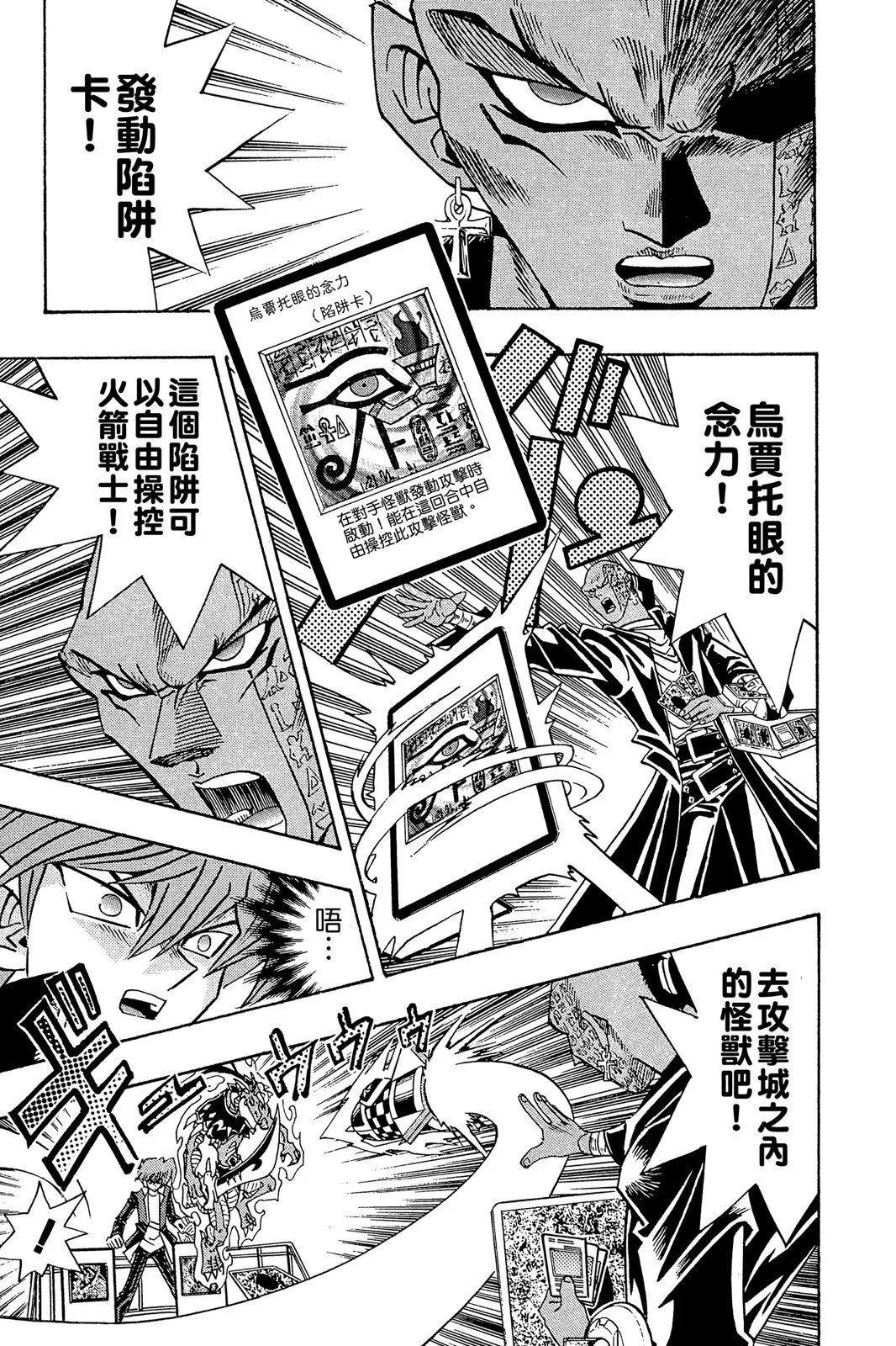 电子版24
