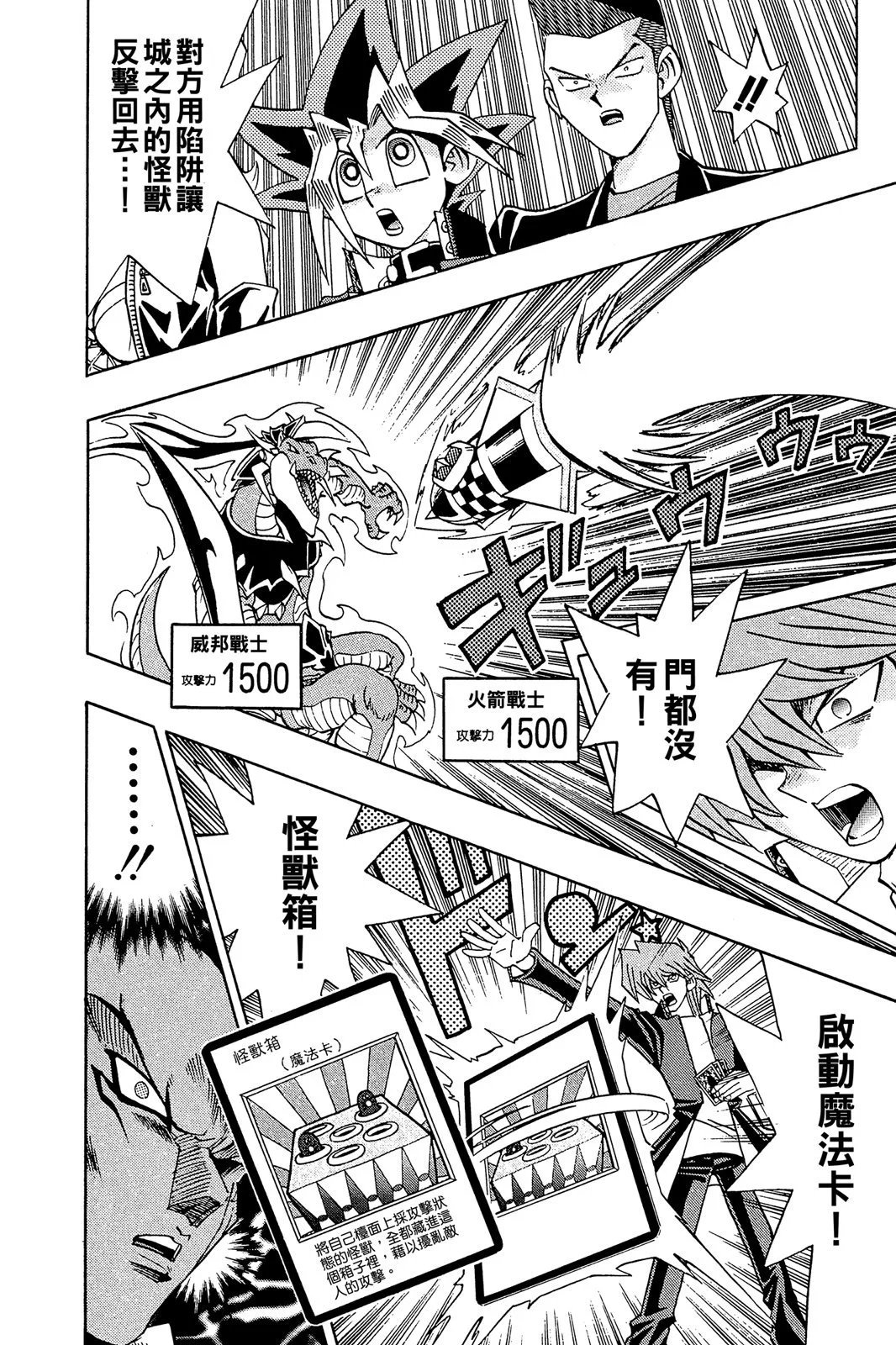 电子版24