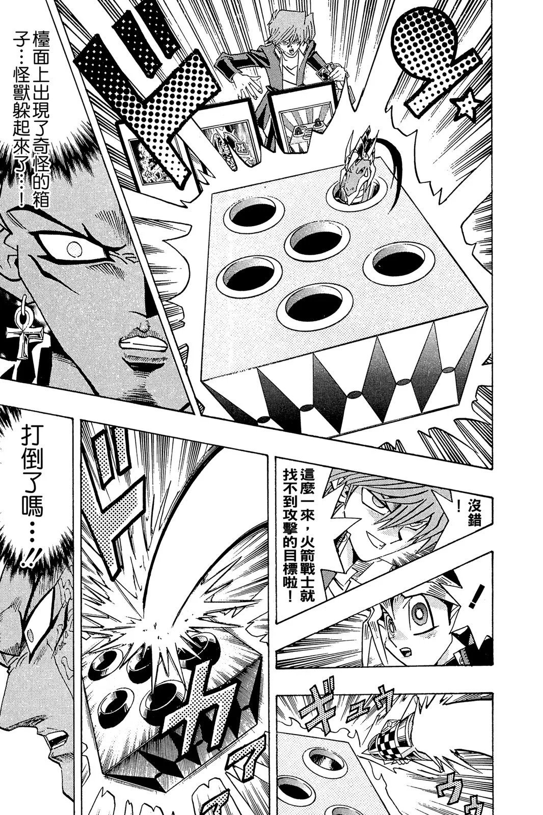 电子版24