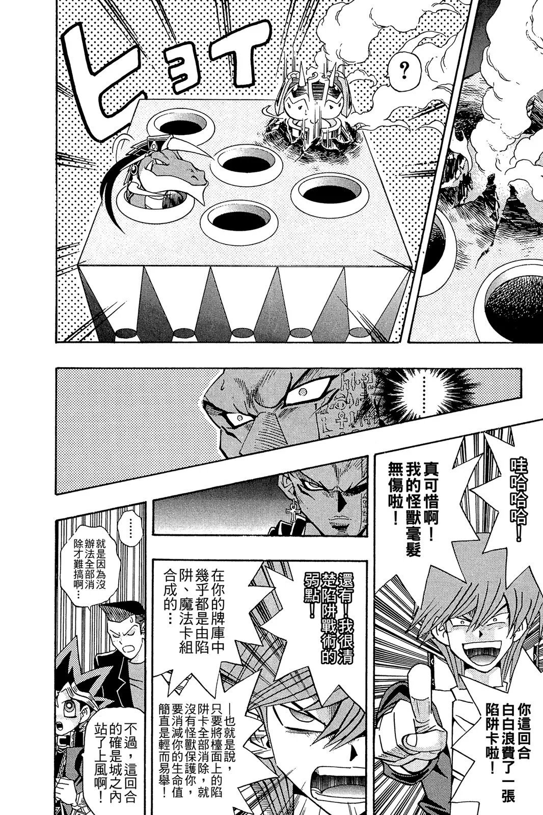 电子版24