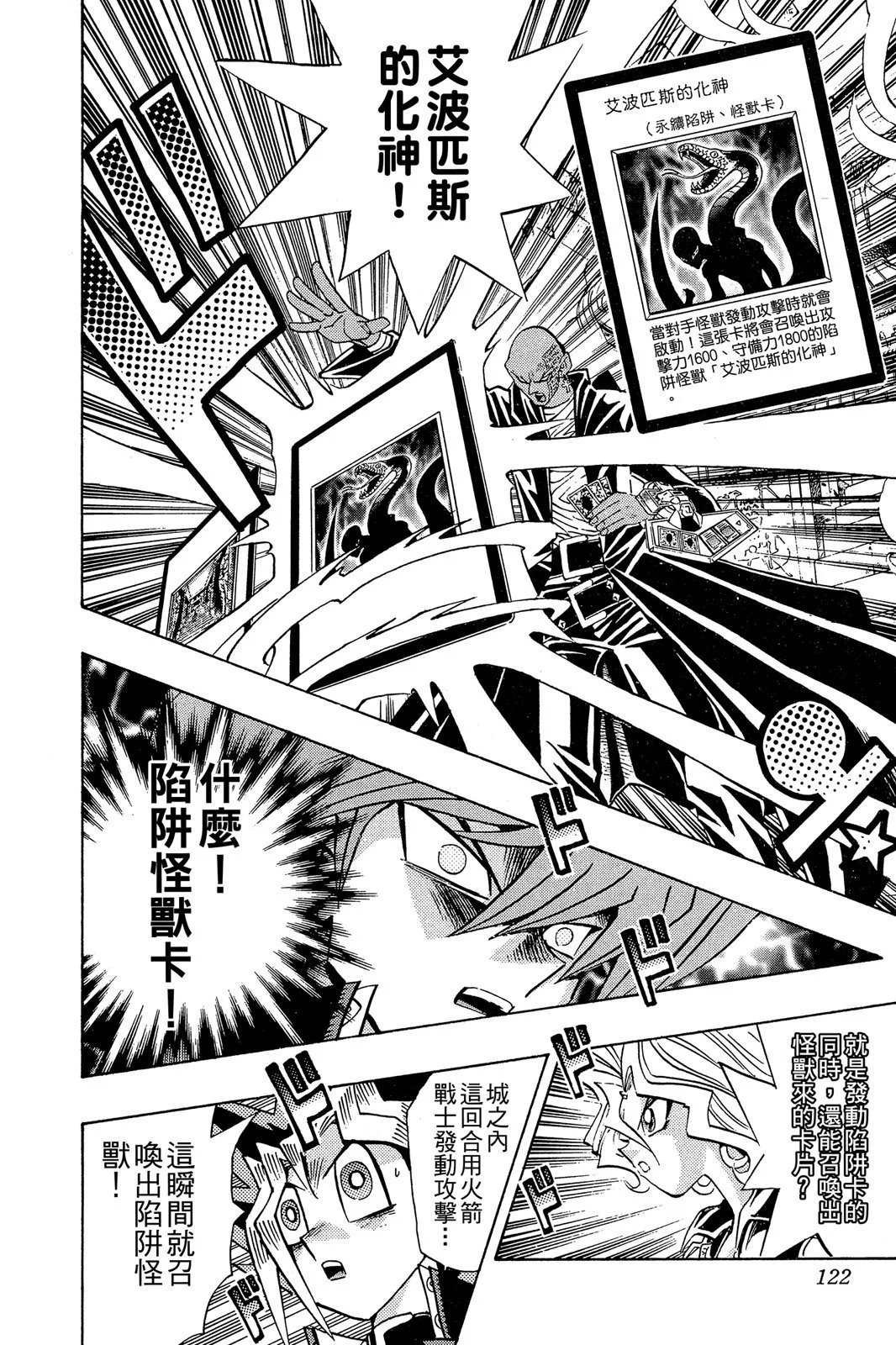 电子版24