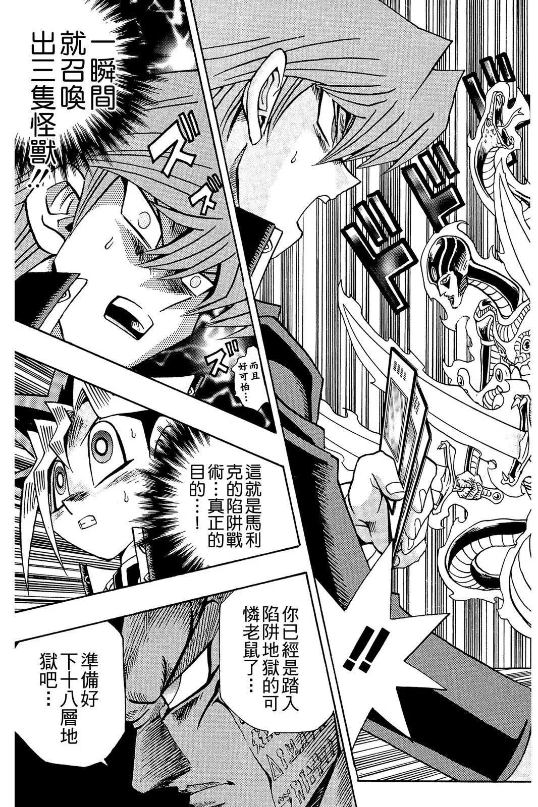 电子版24