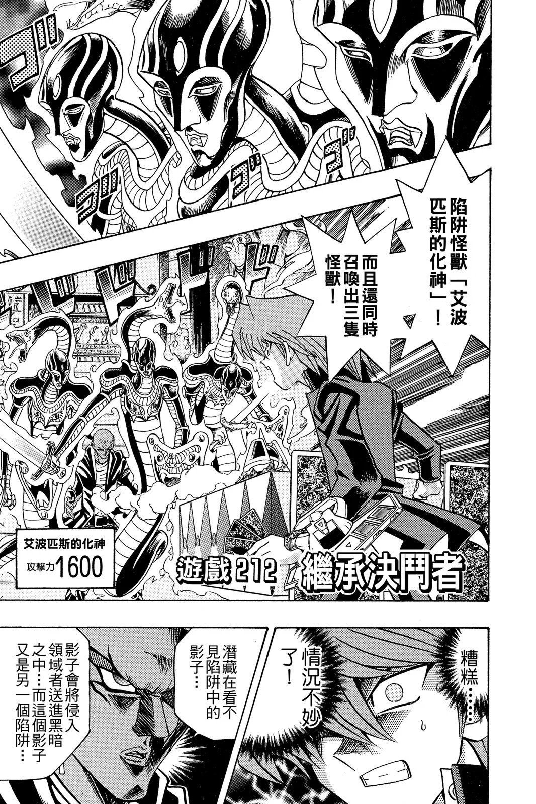 电子版24