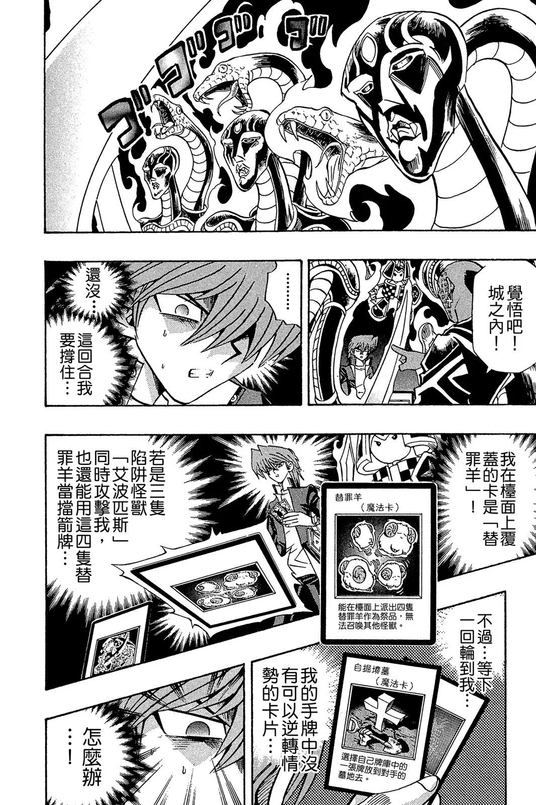 电子版24
