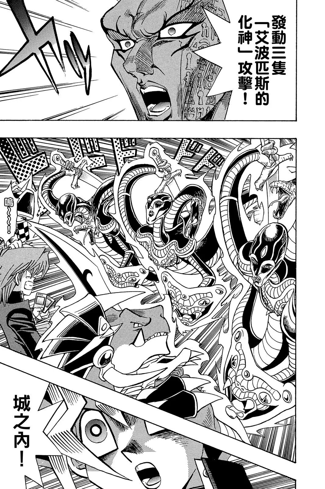 电子版24