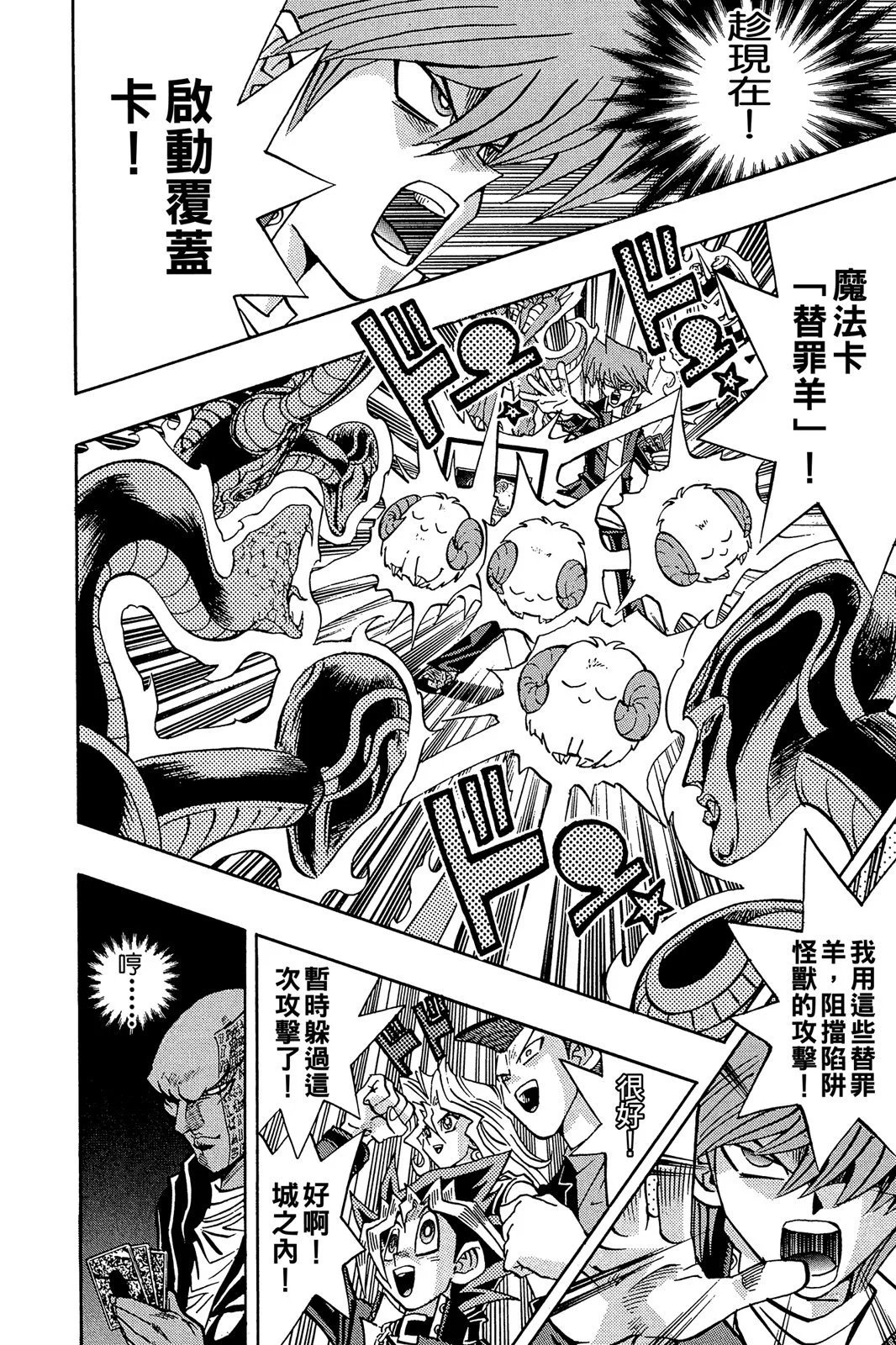 电子版24