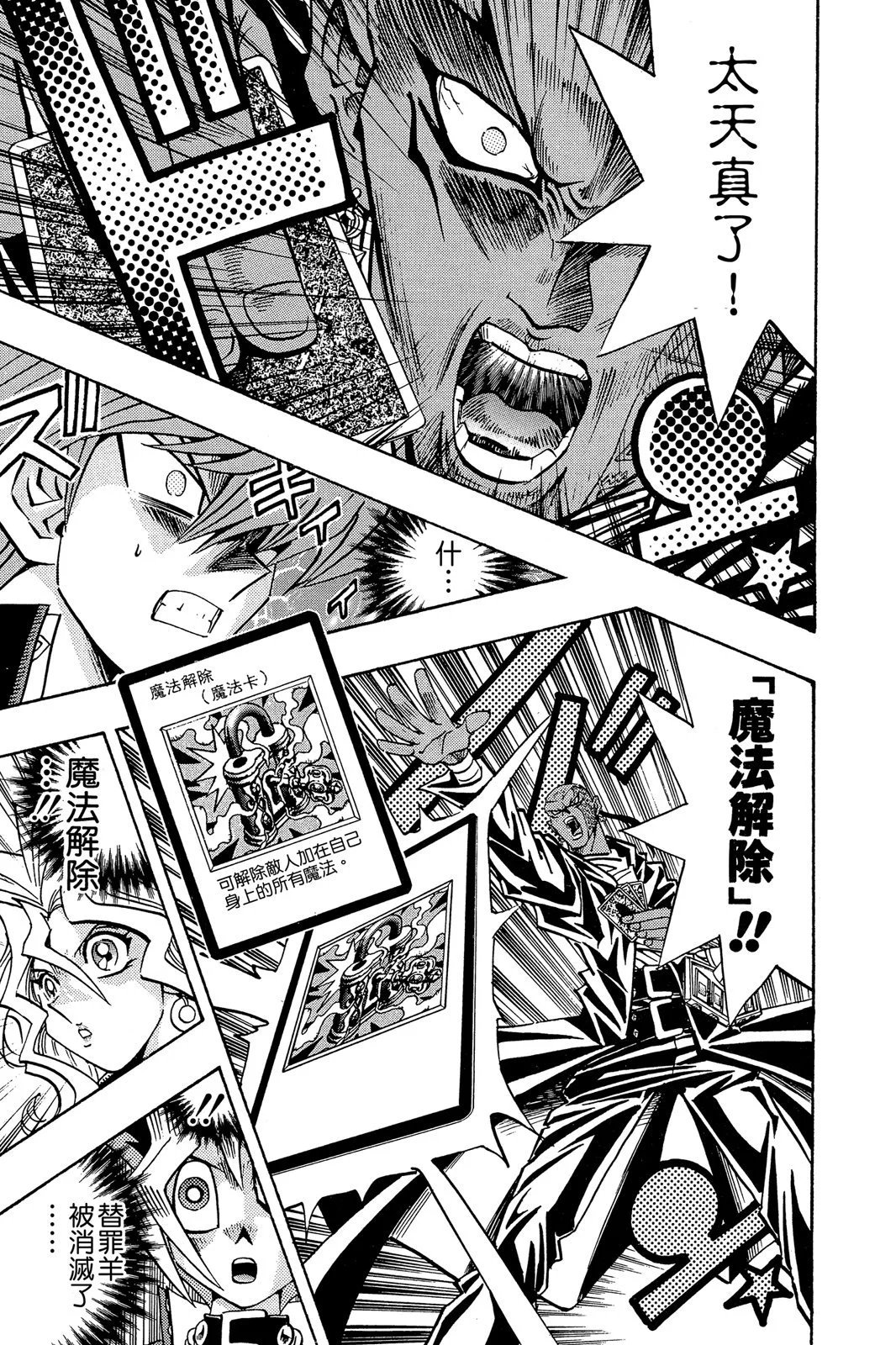 电子版24