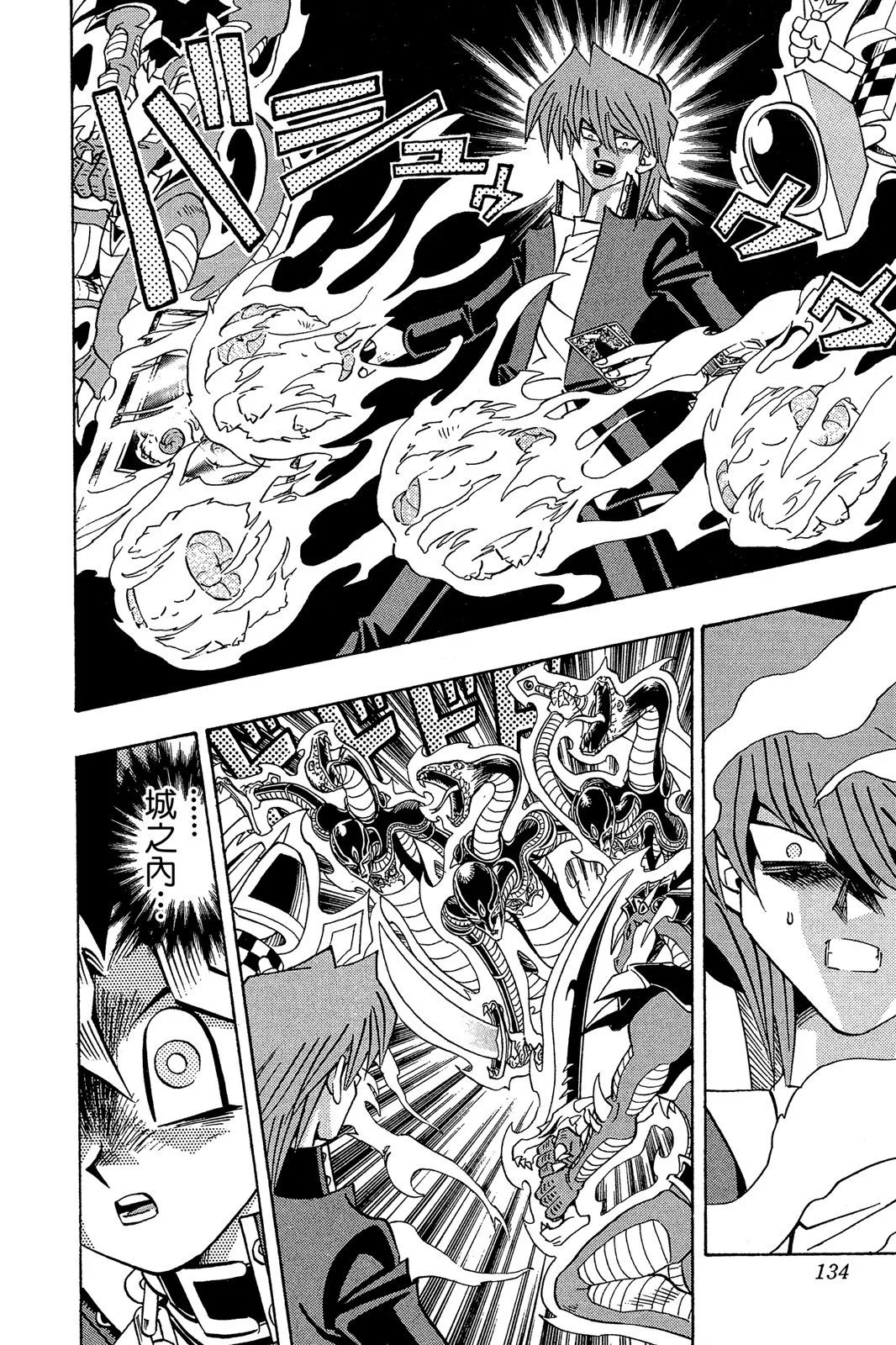 电子版24