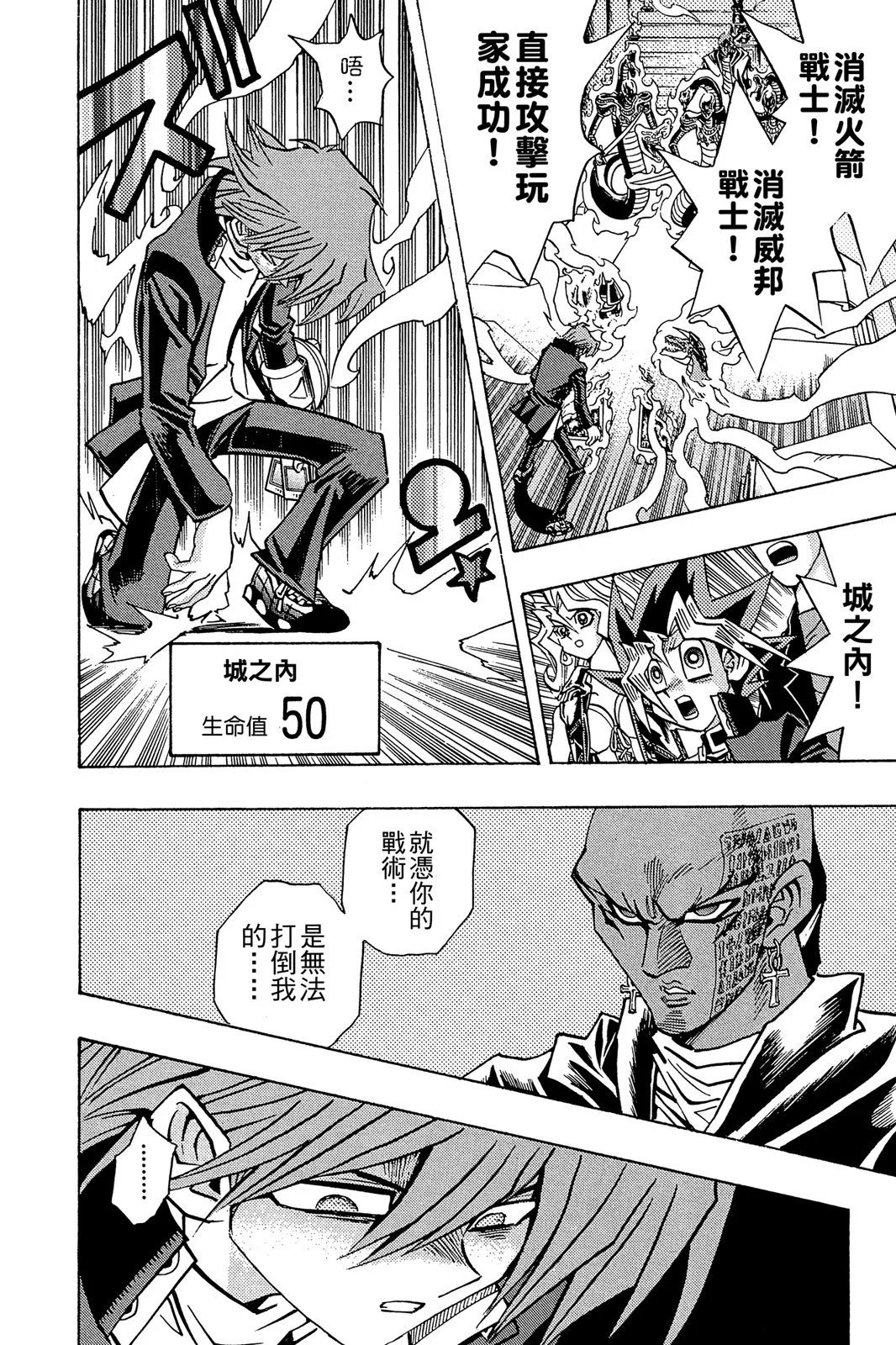 电子版24