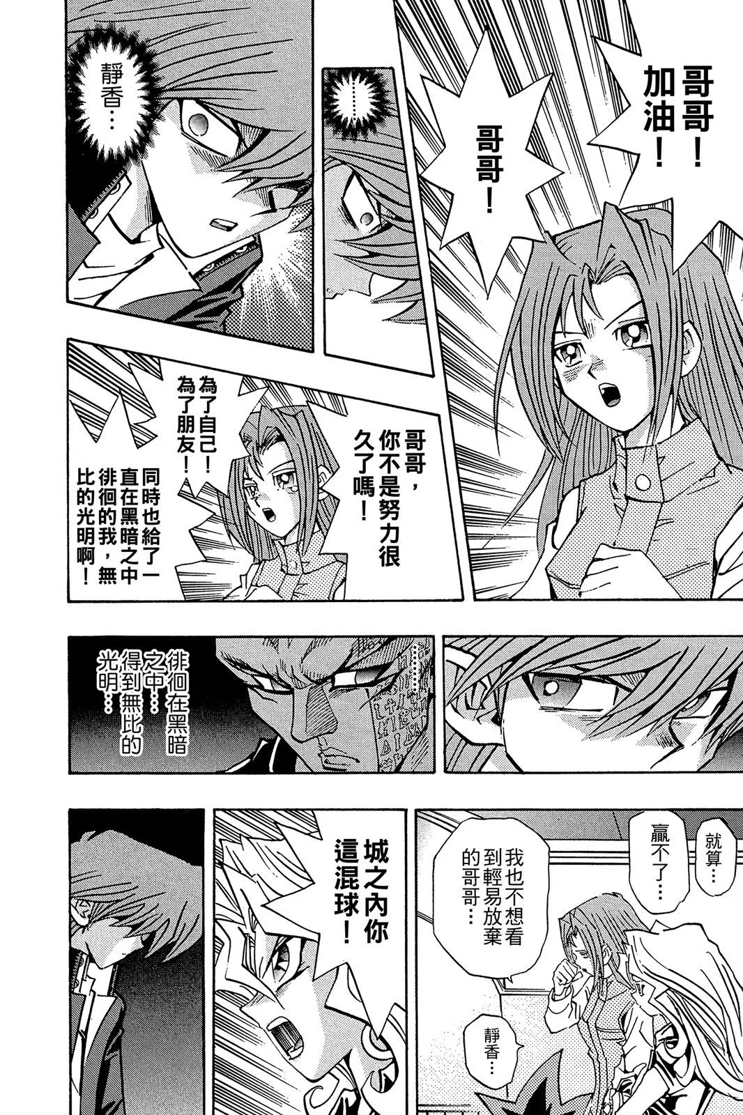电子版24