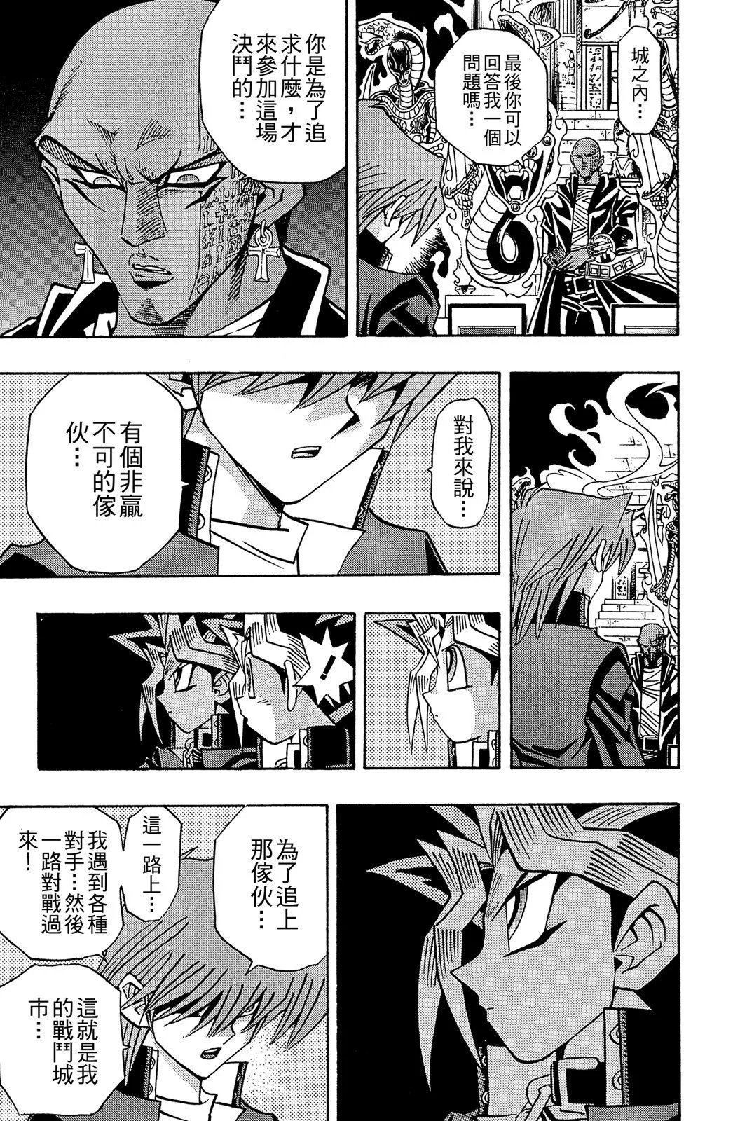 电子版24