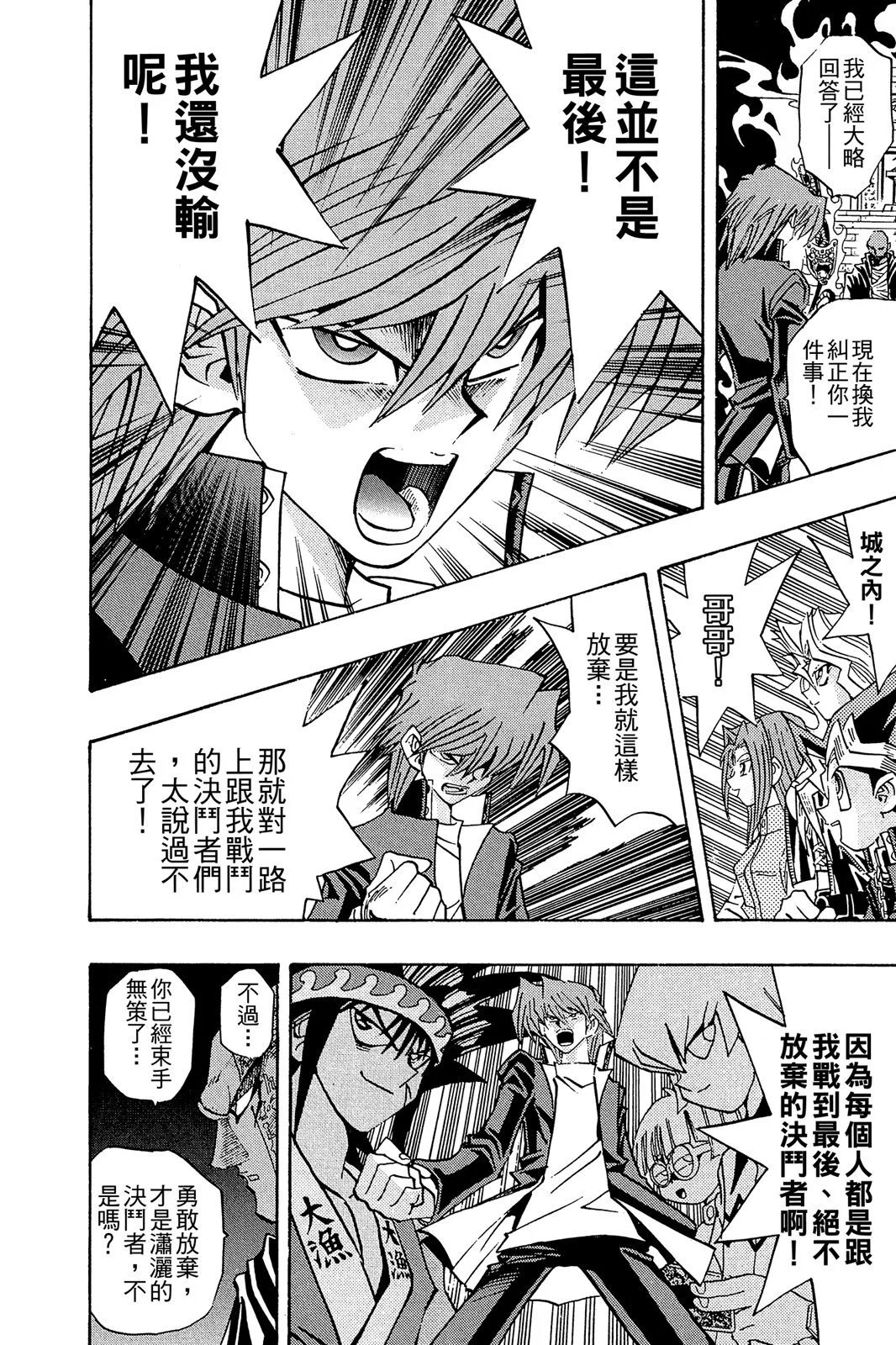 电子版24