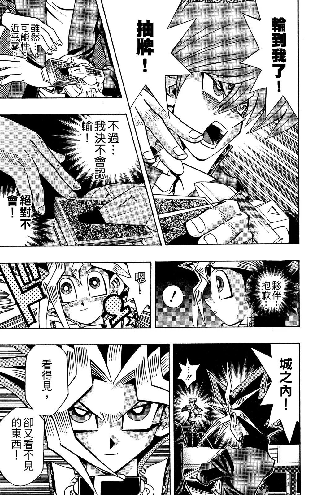 电子版24