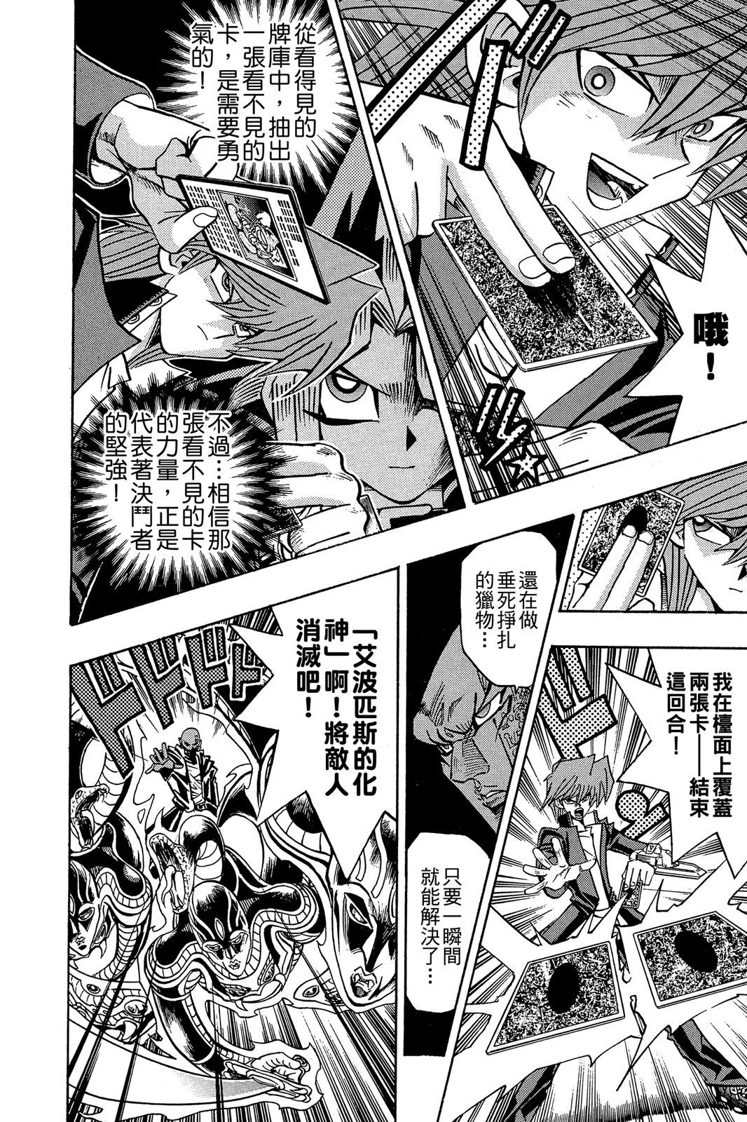 电子版24