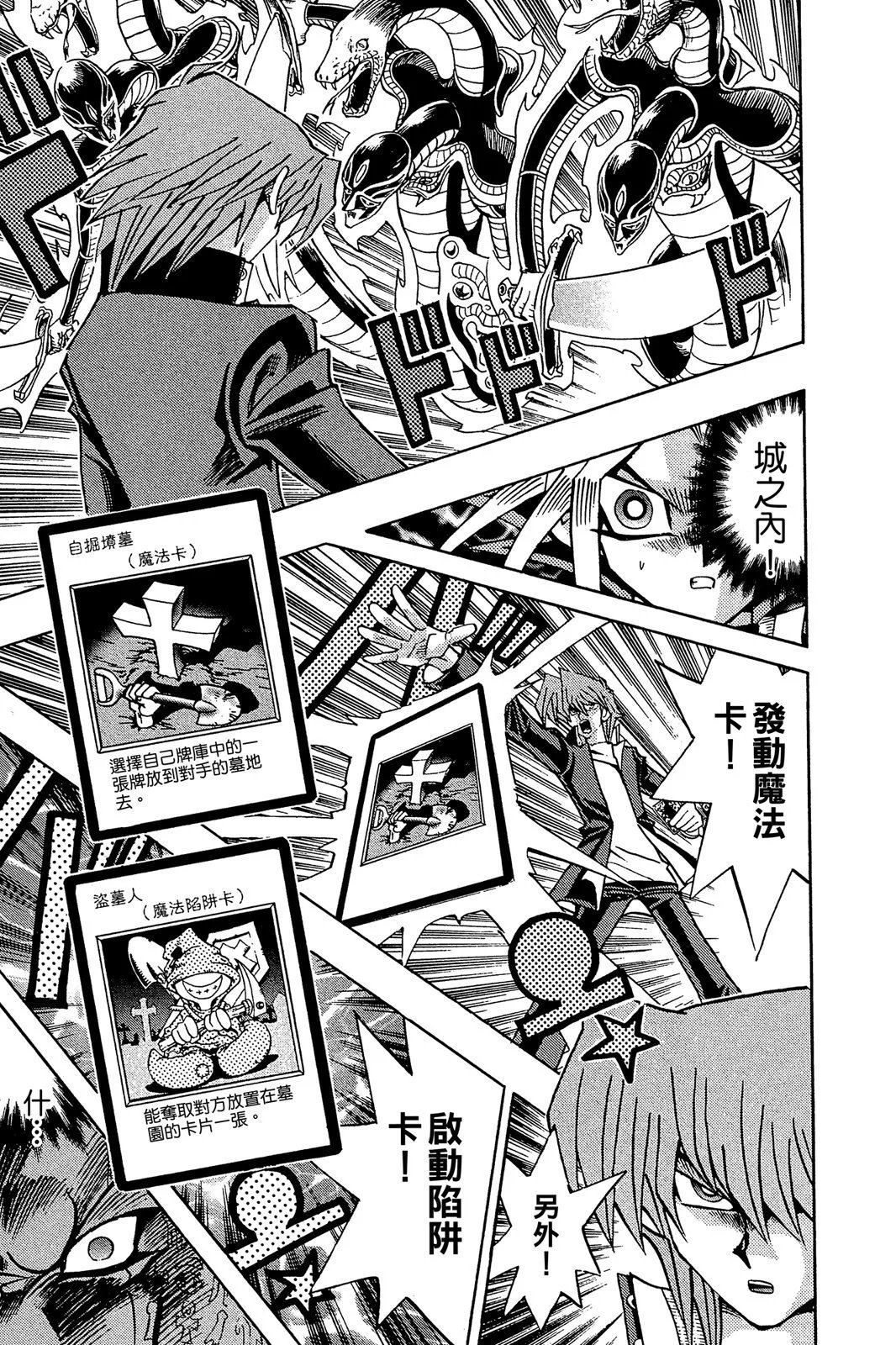 电子版24