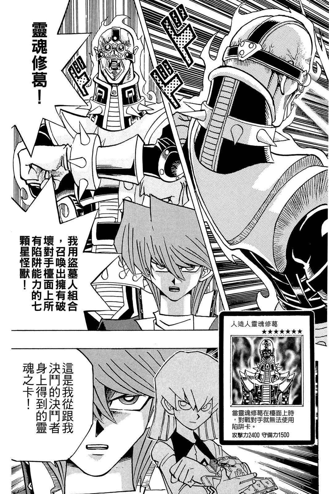 电子版24