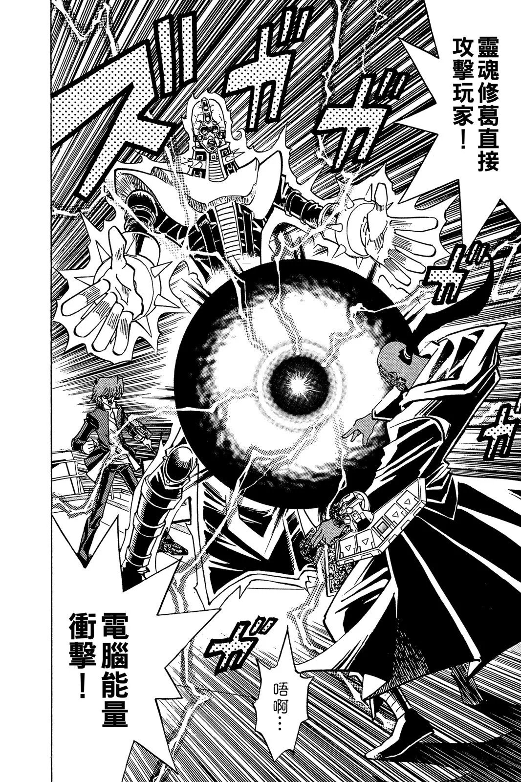 电子版24