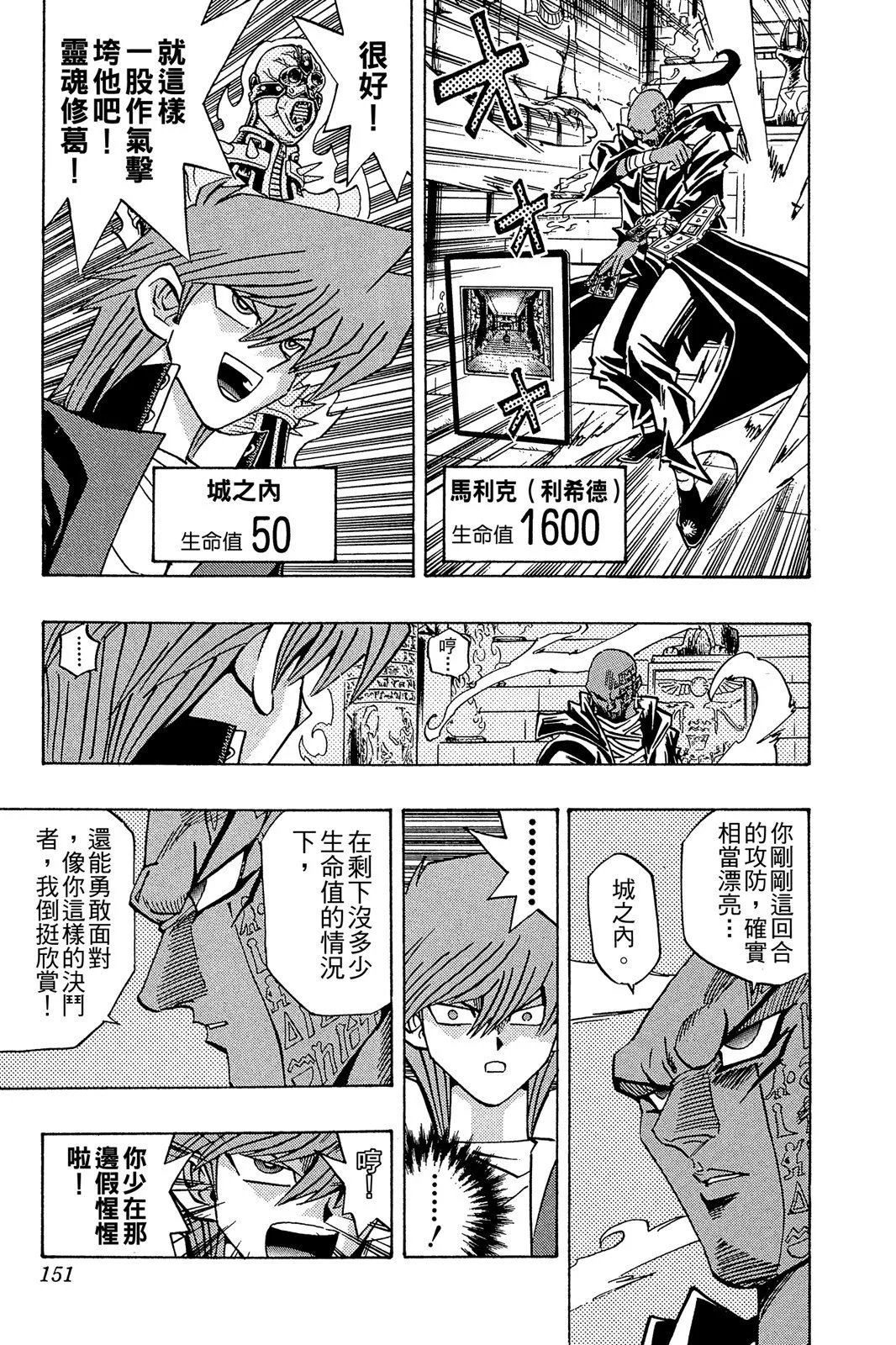 电子版24