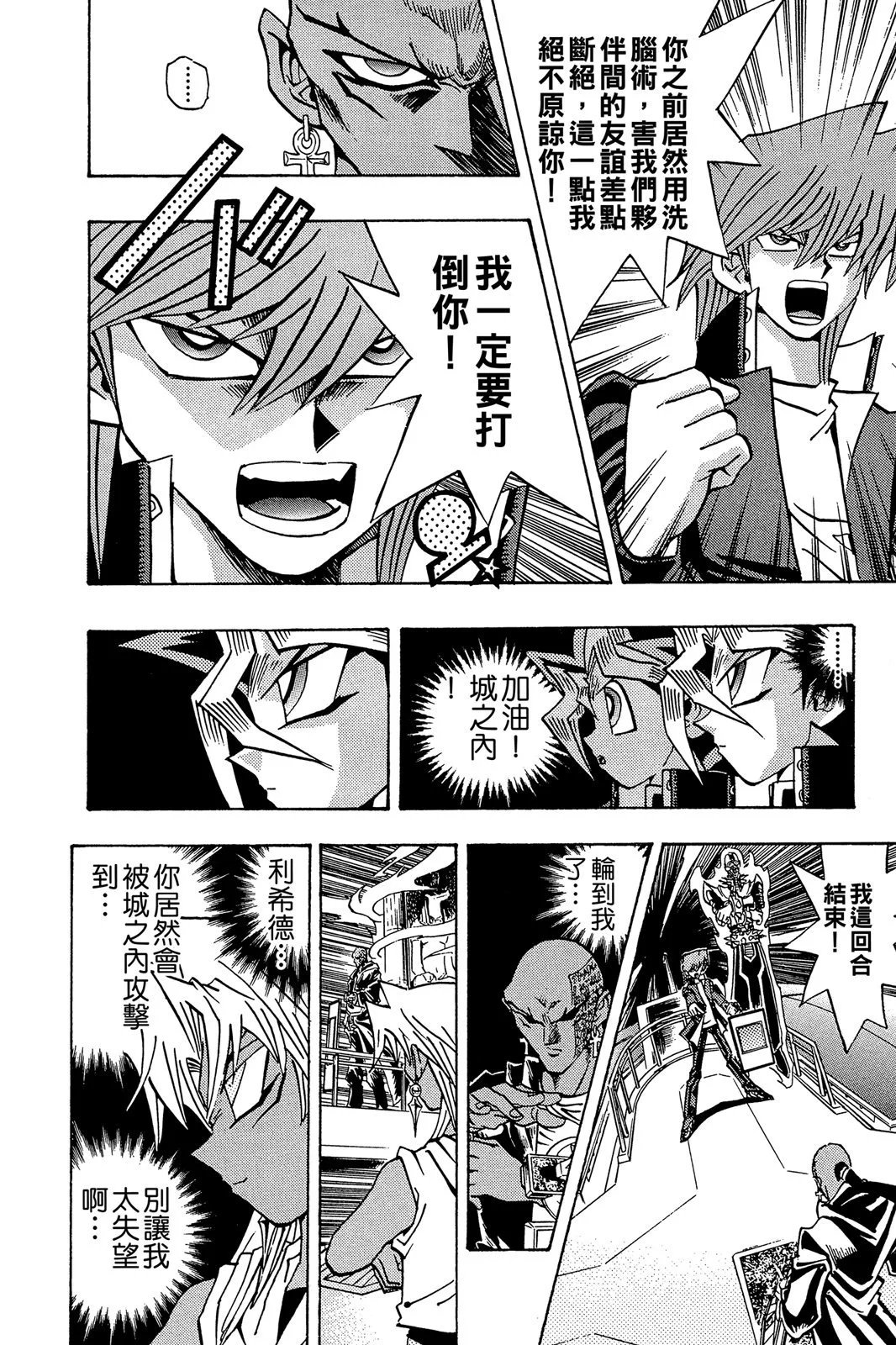 电子版24