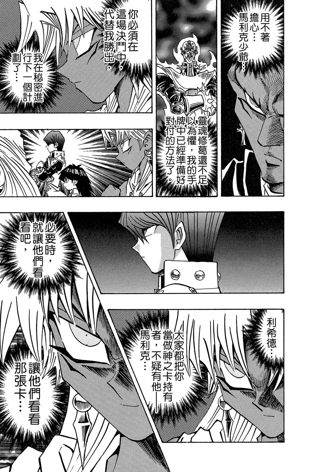 电子版24