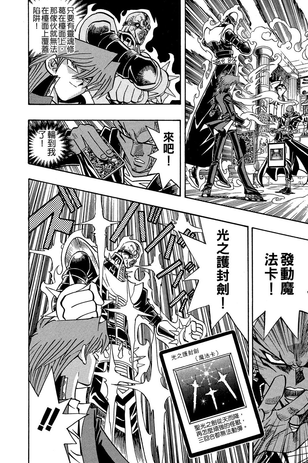 电子版24