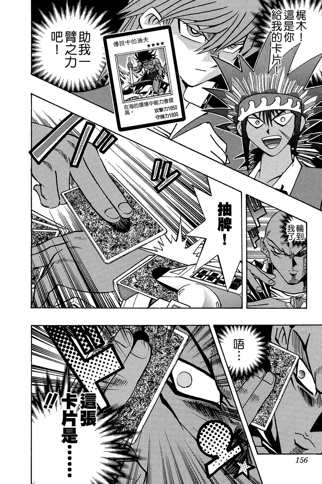 电子版24