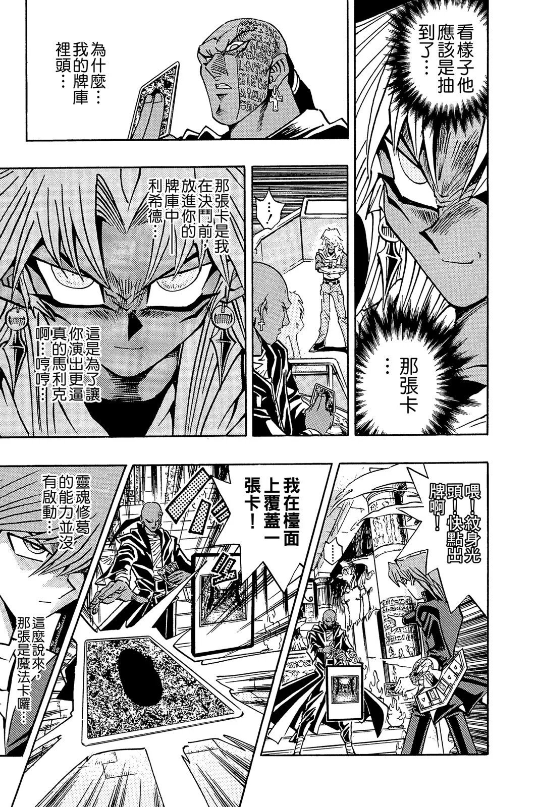 电子版24