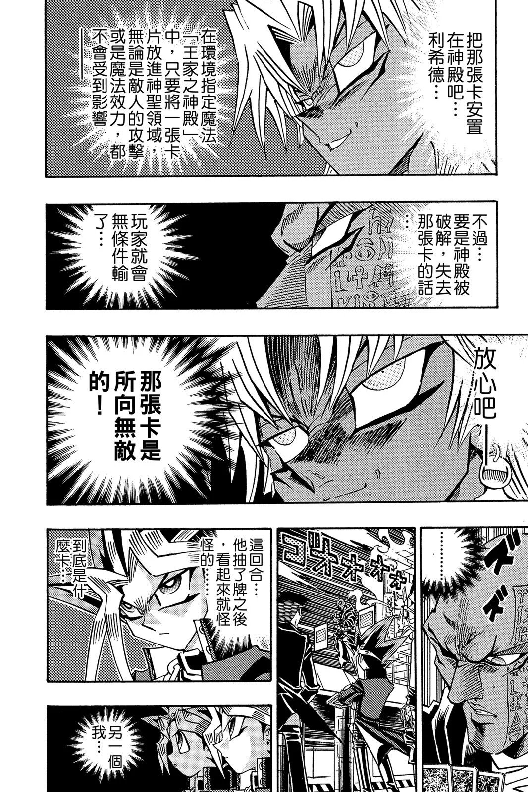 电子版24
